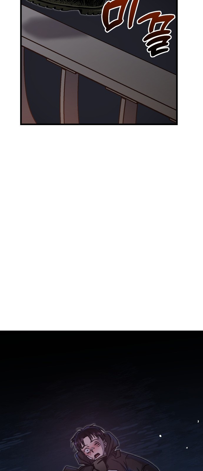 97 페이지