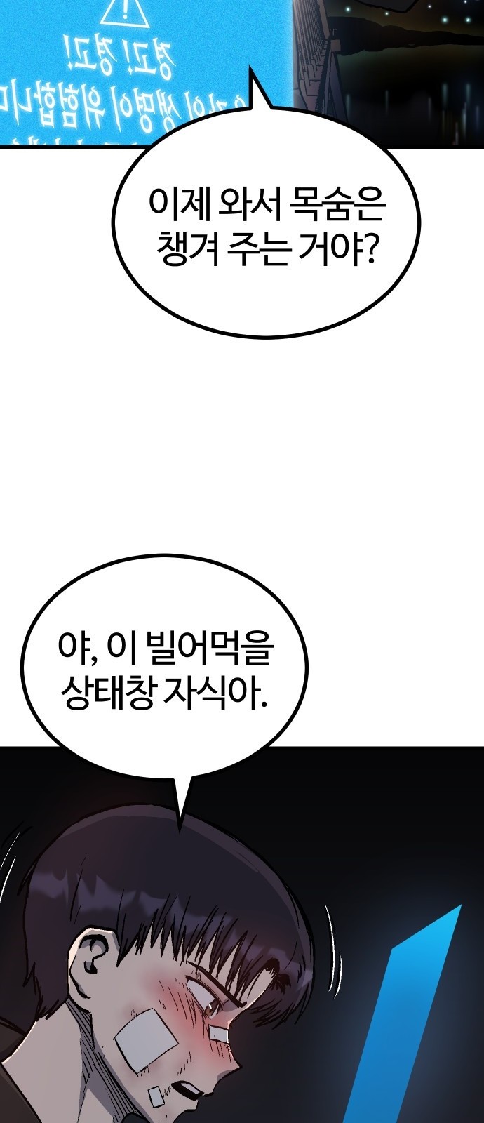 76 페이지