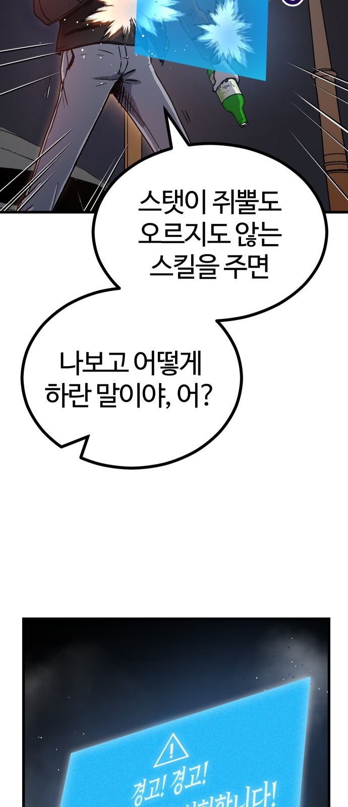 79 페이지