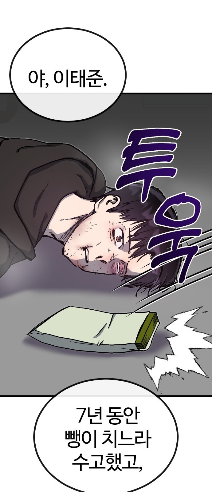 59 페이지