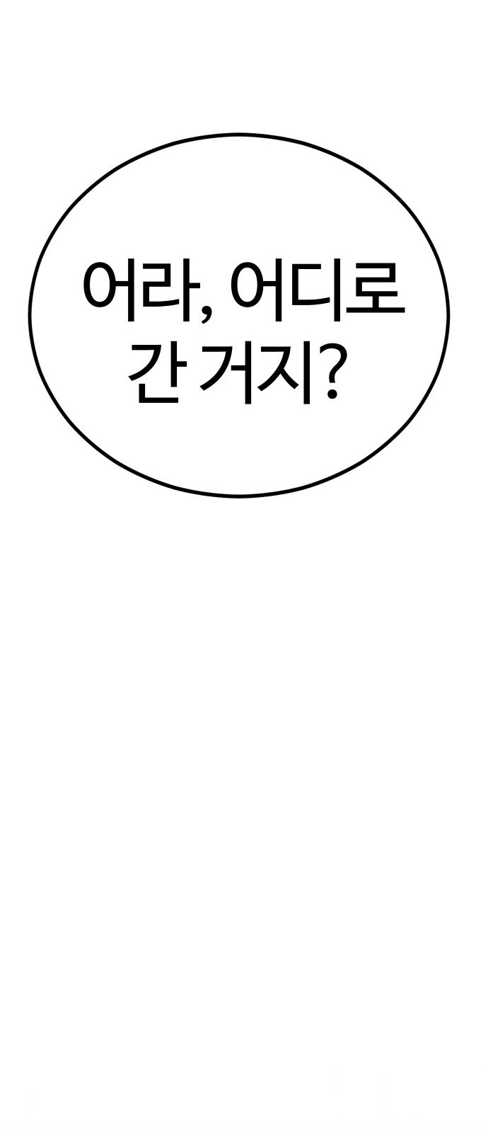 108 페이지