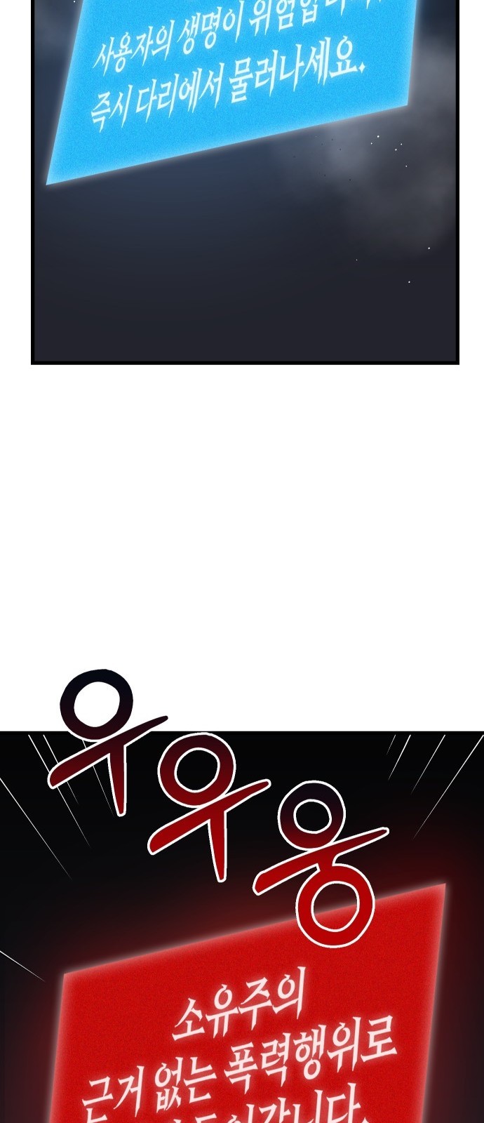 80 페이지