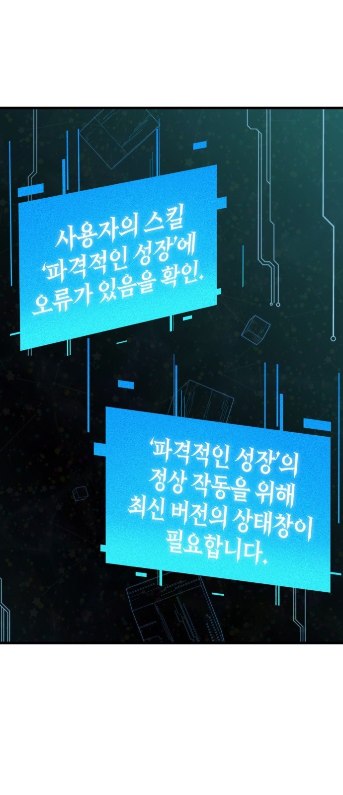 112 페이지