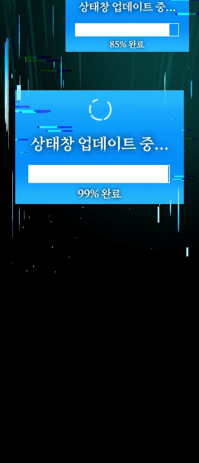 120 페이지