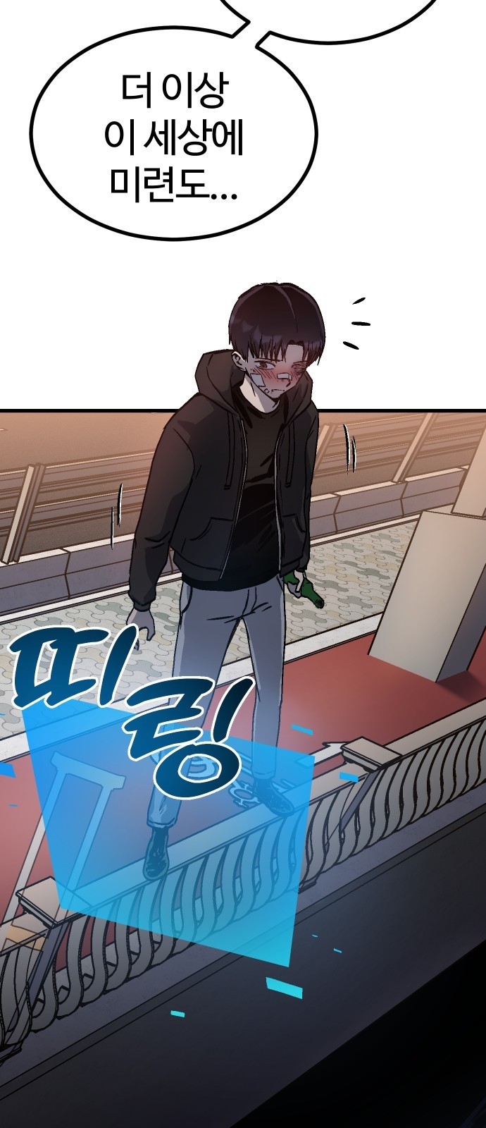 73 페이지