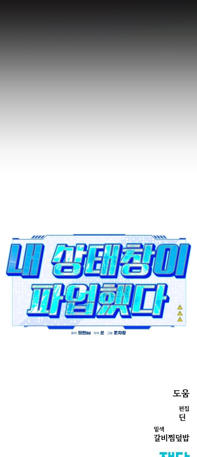 123 페이지