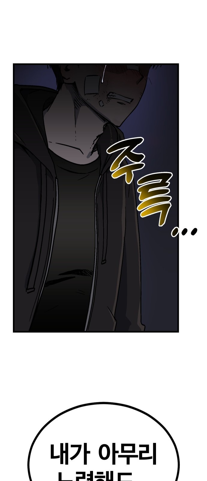86 페이지