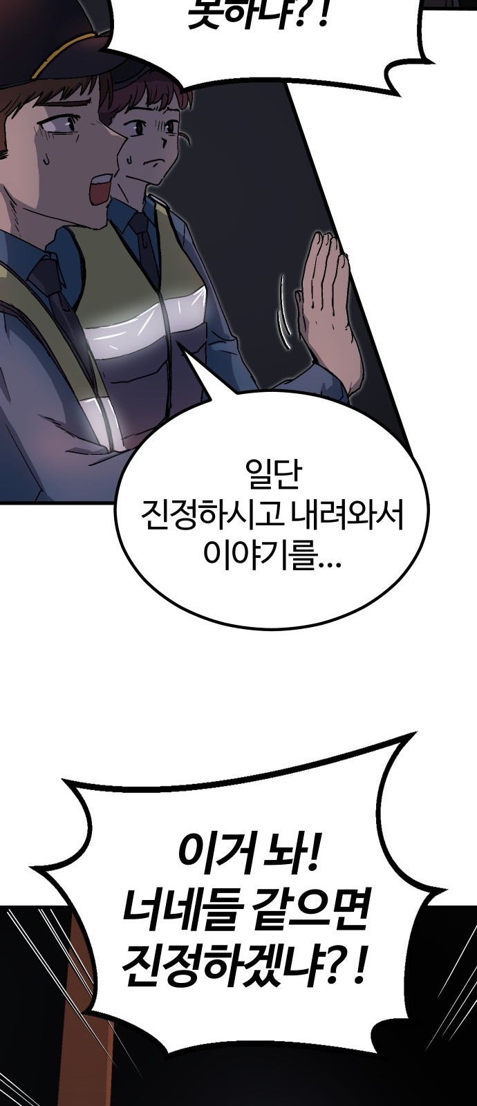 95 페이지