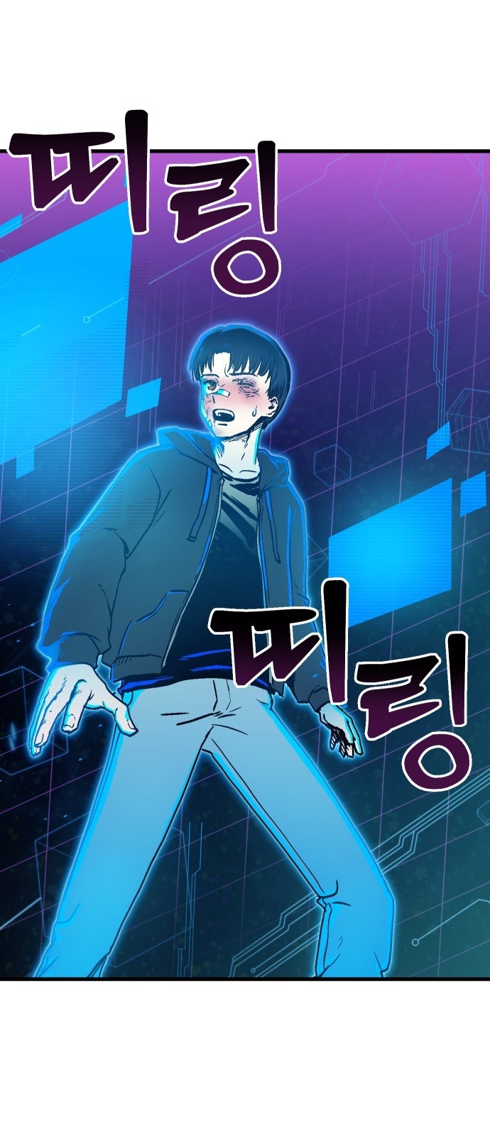 111 페이지