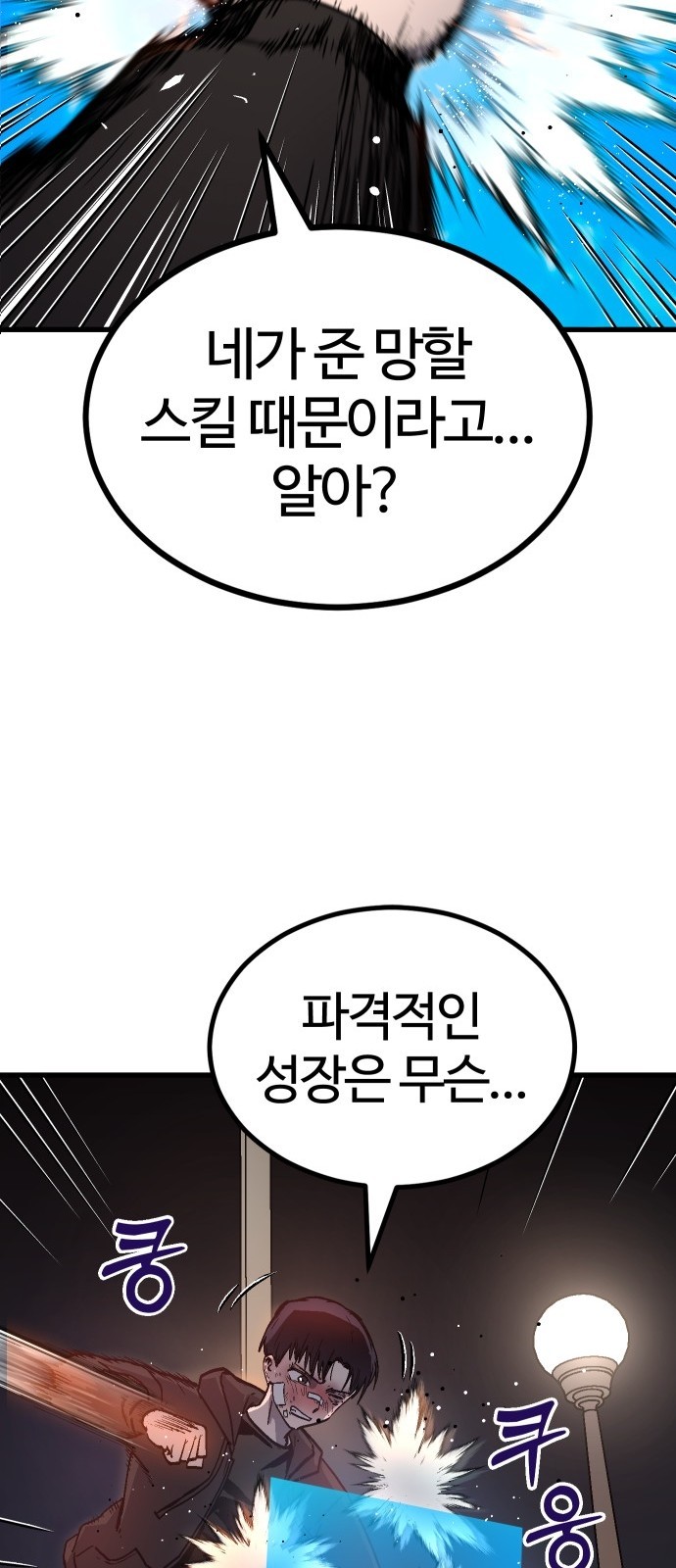 78 페이지