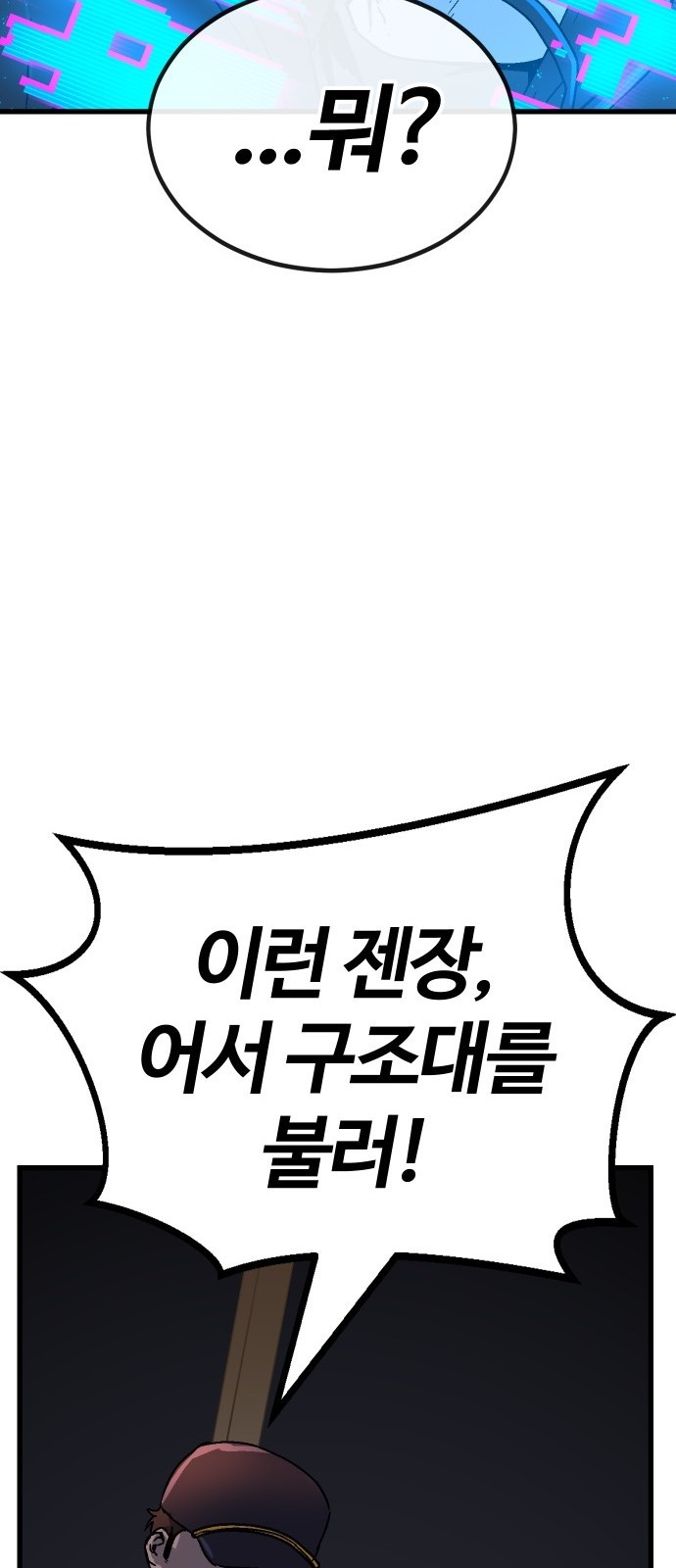 105 페이지