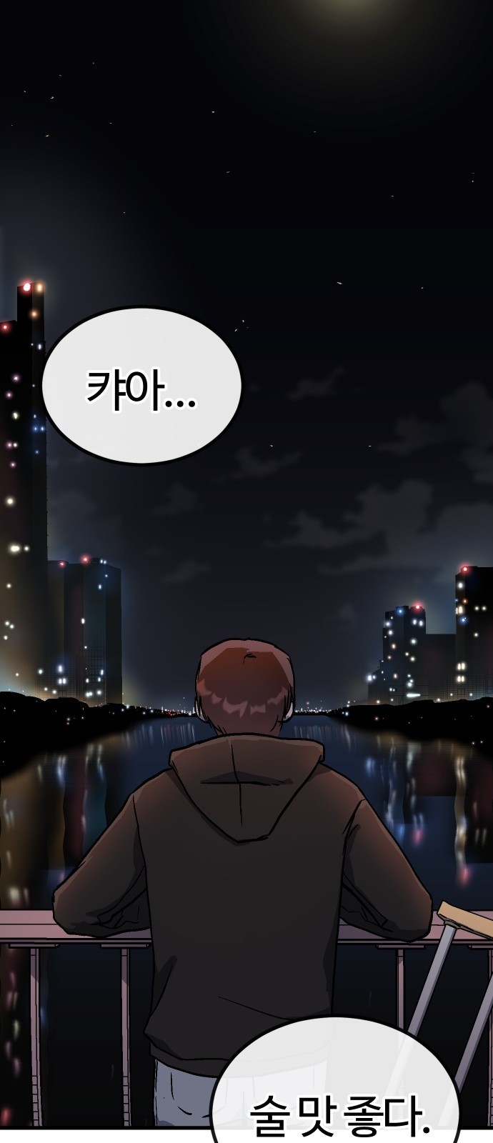 68 페이지