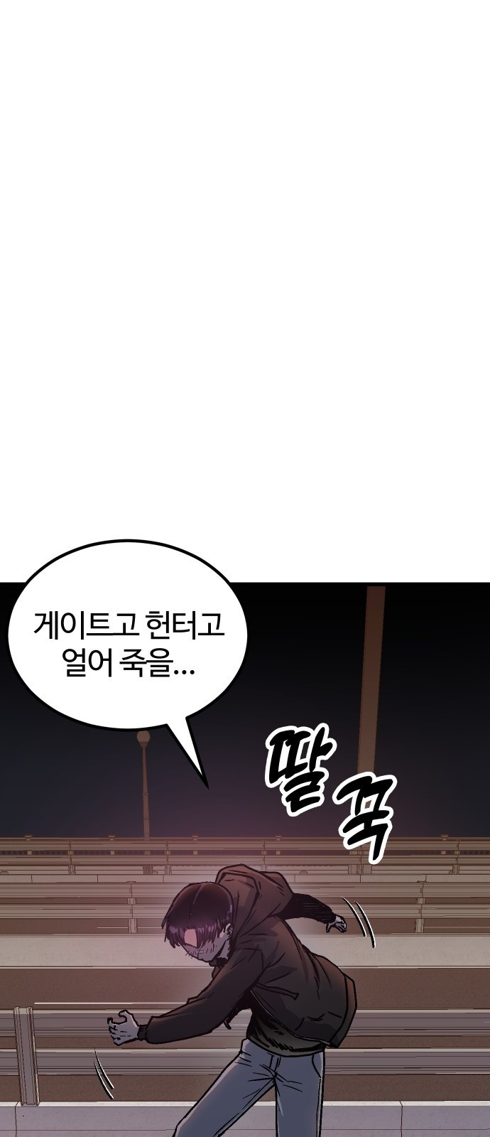 8 페이지
