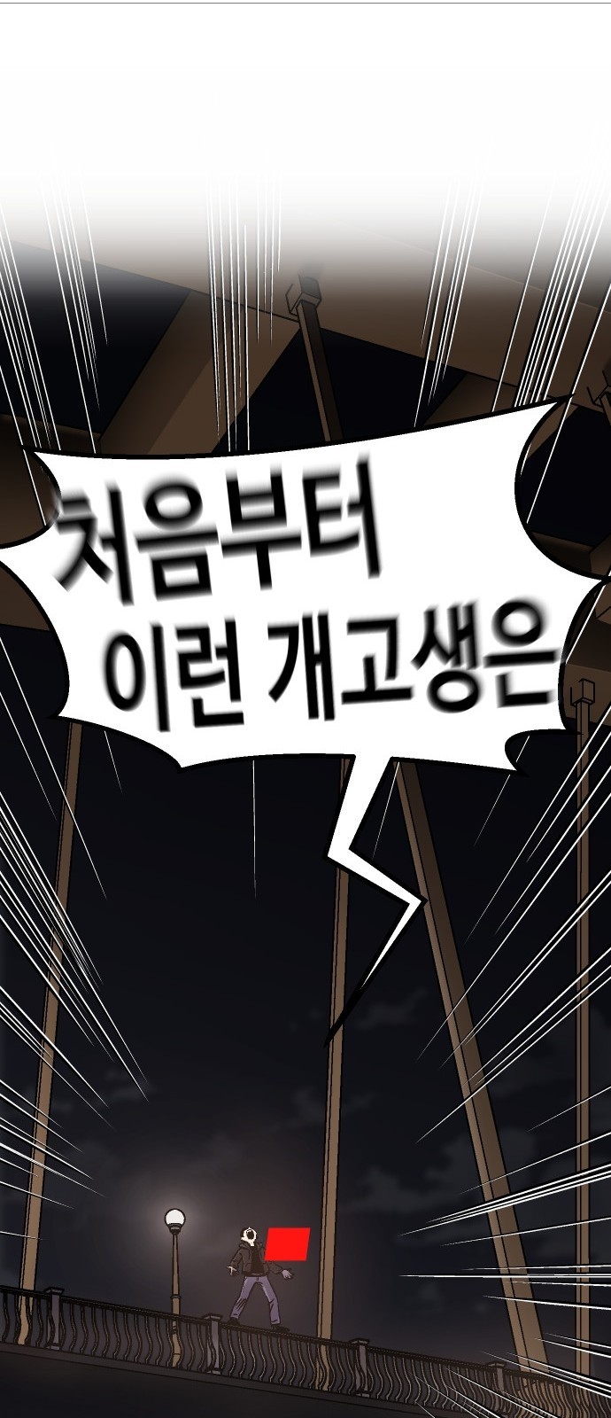 89 페이지