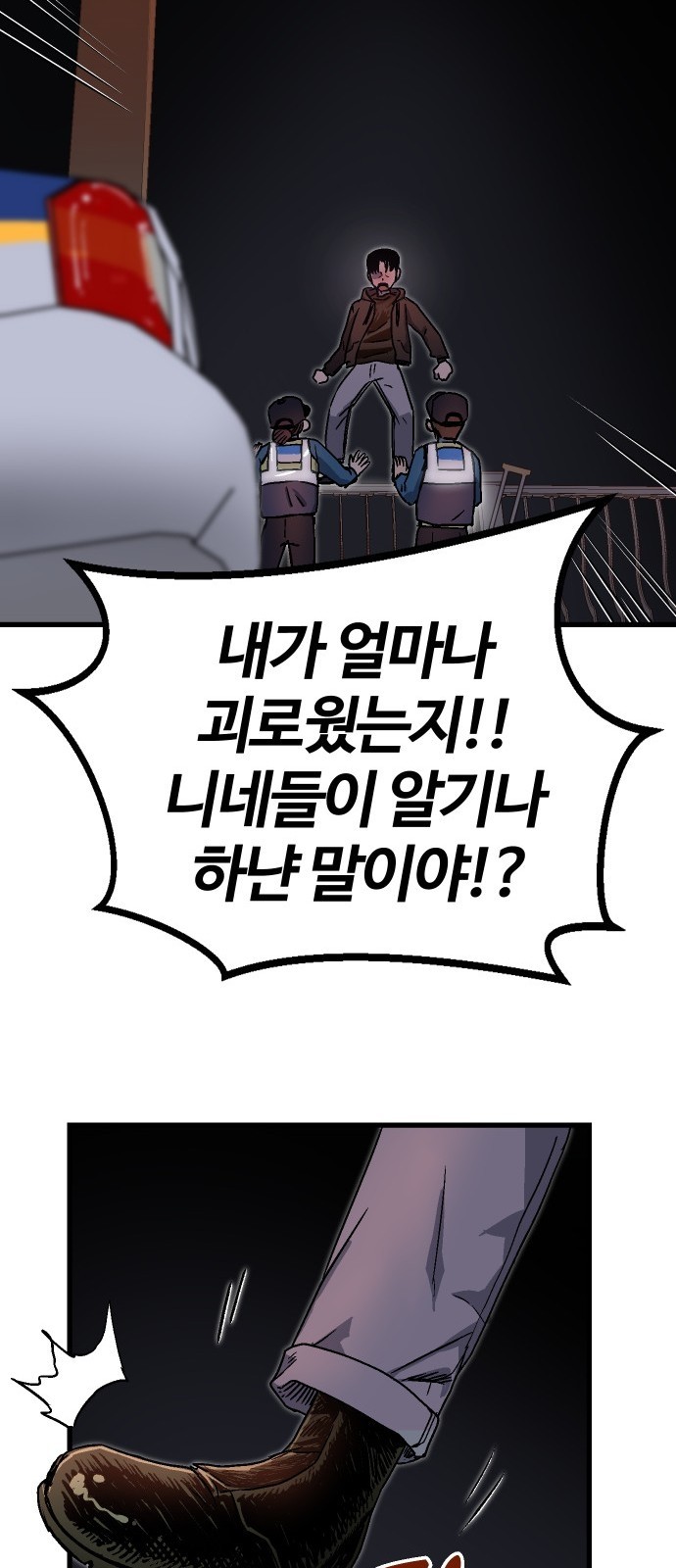 96 페이지