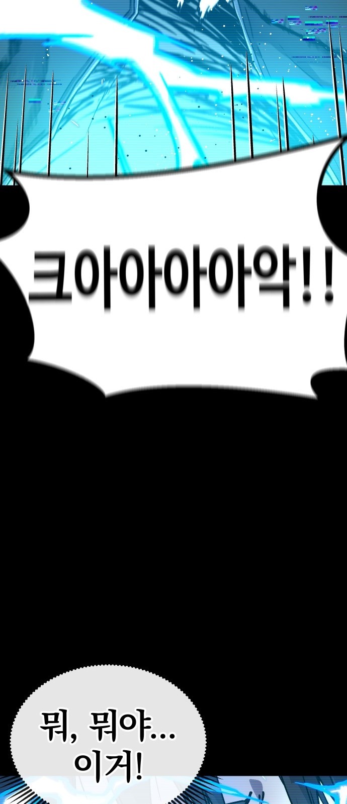 116 페이지