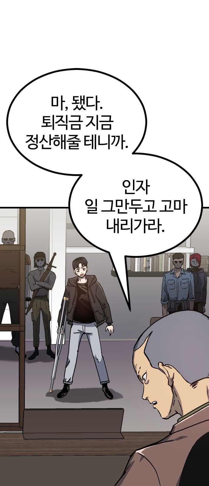 24 페이지