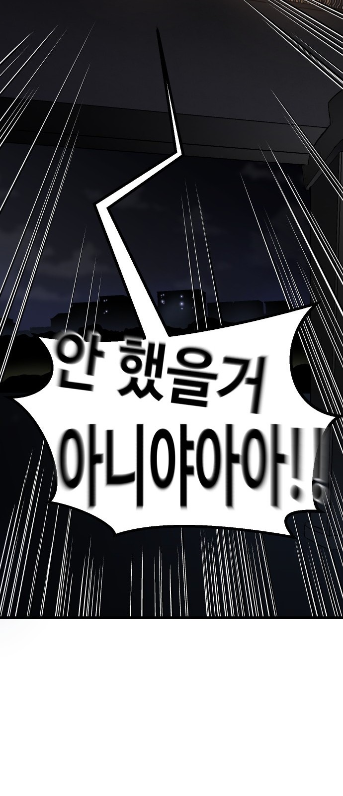 90 페이지