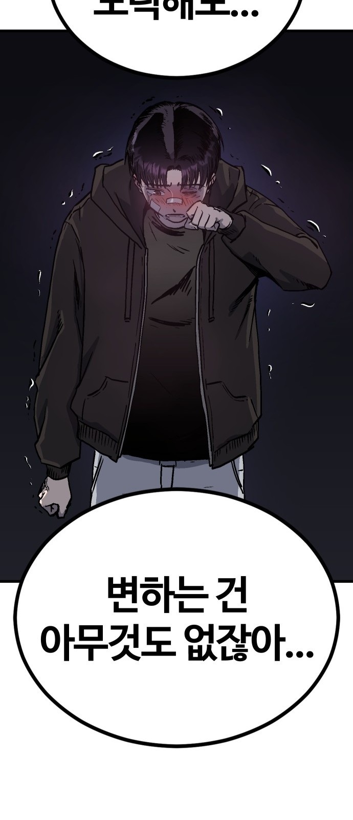 87 페이지