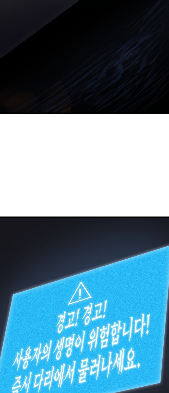 74 페이지
