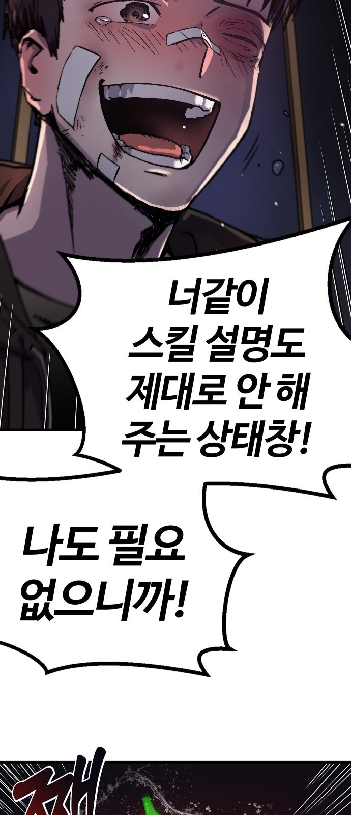 84 페이지