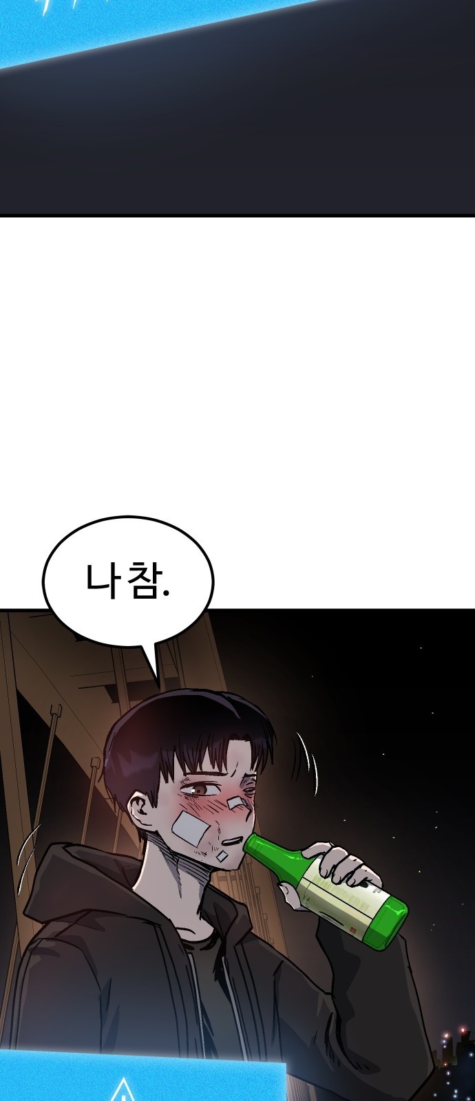 75 페이지
