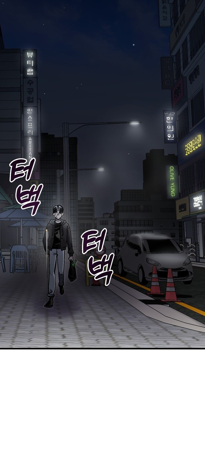 64 페이지