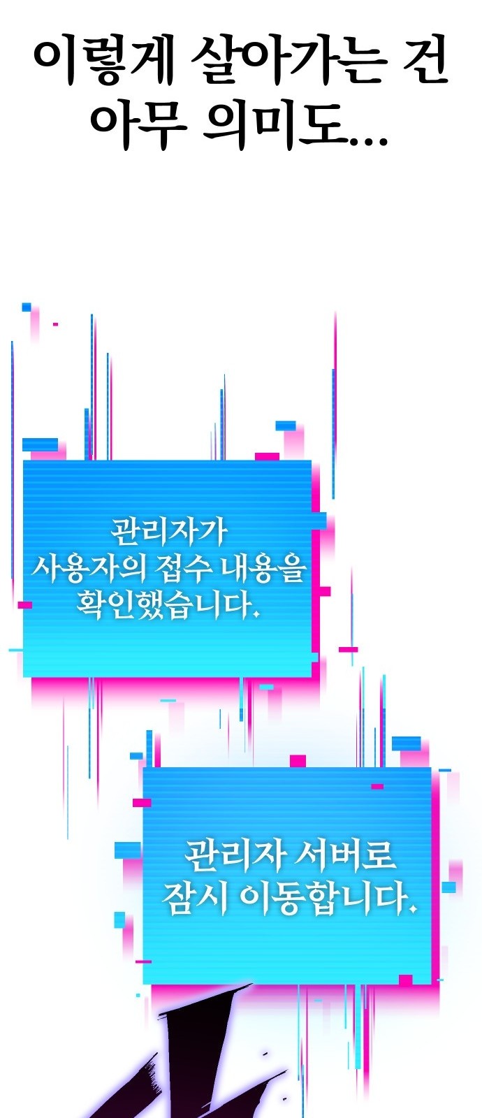 102 페이지