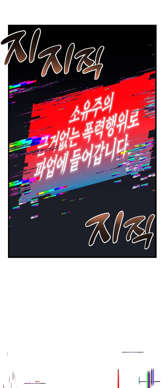91 페이지