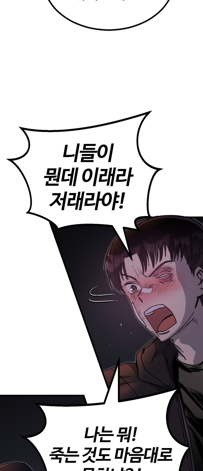 94 페이지