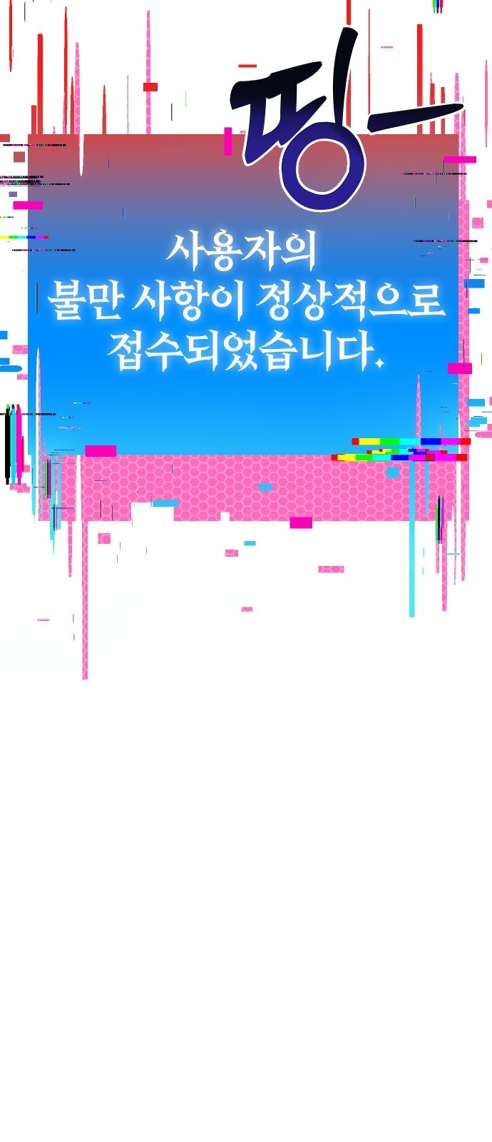92 페이지