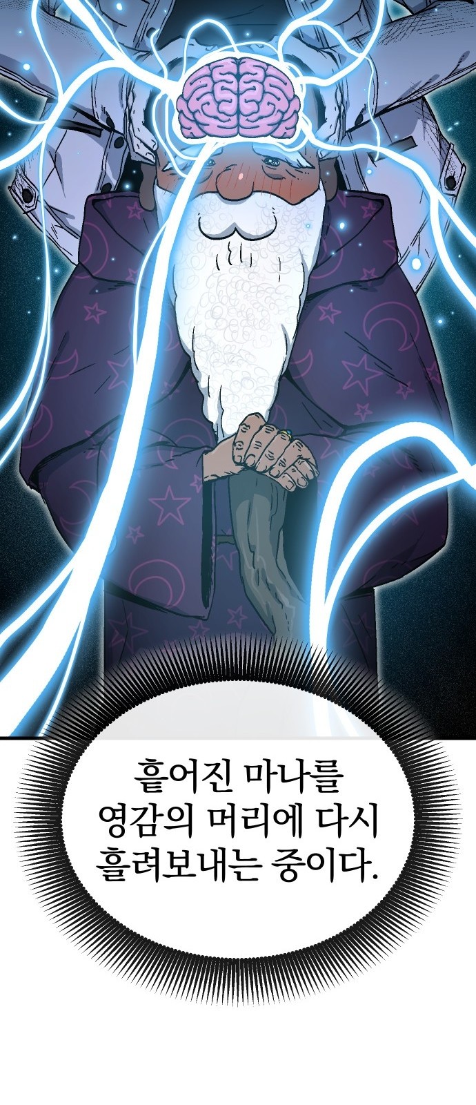 127 페이지