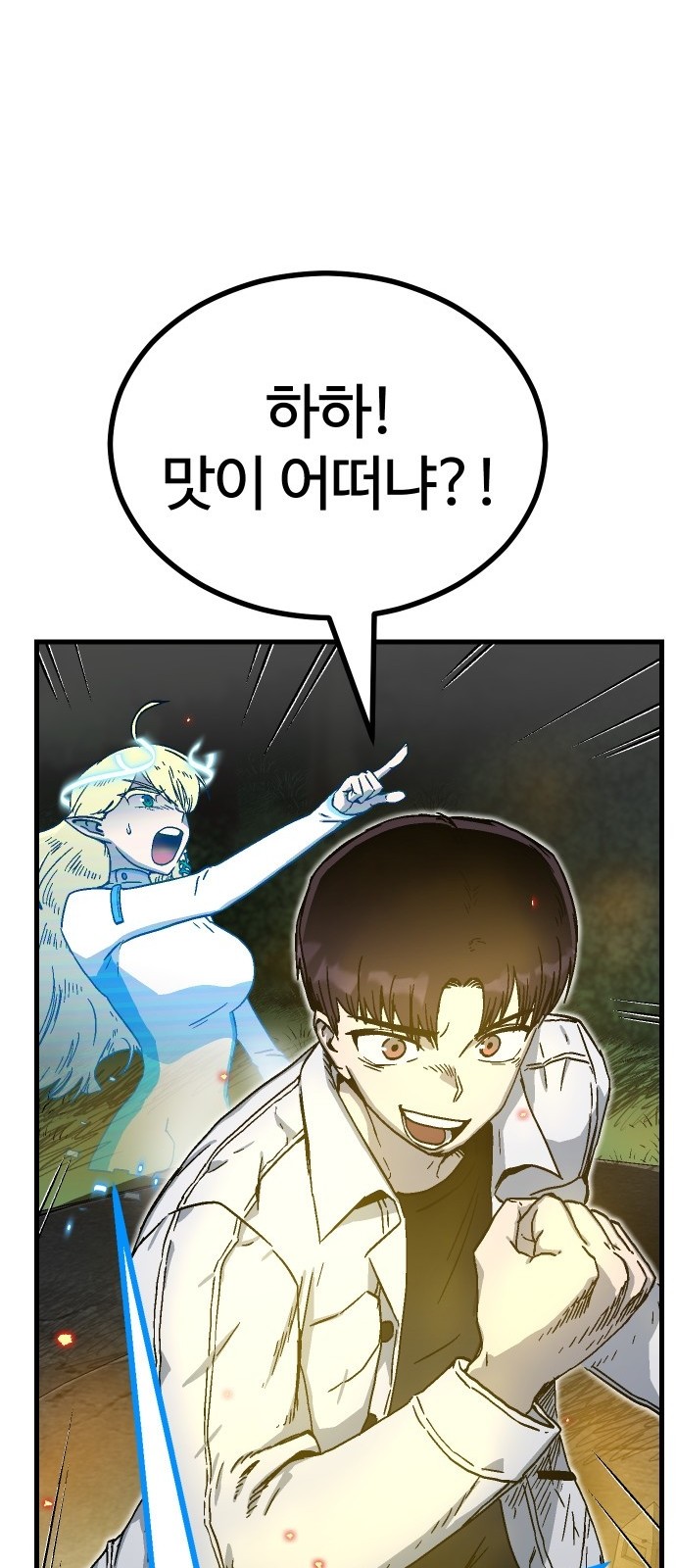74 페이지