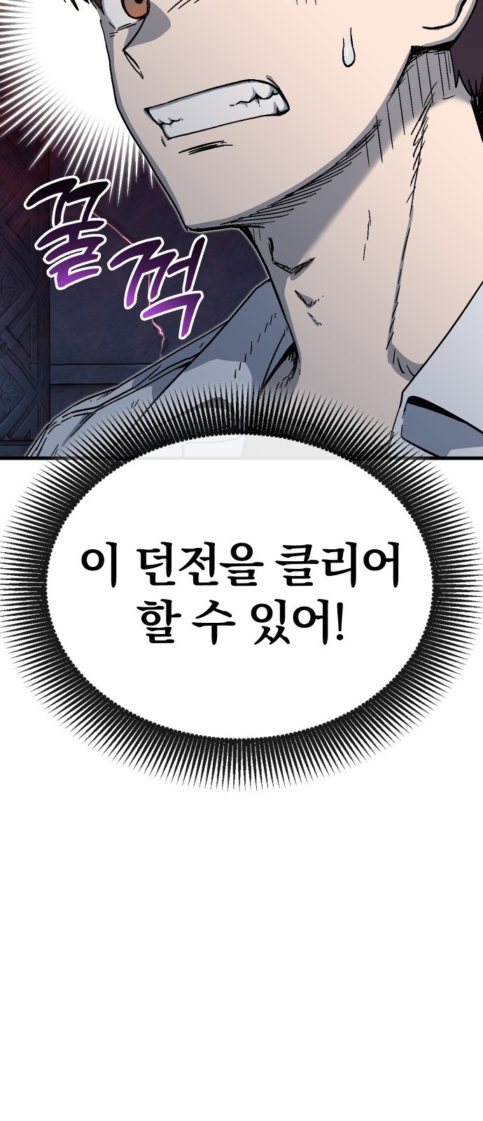 113 페이지
