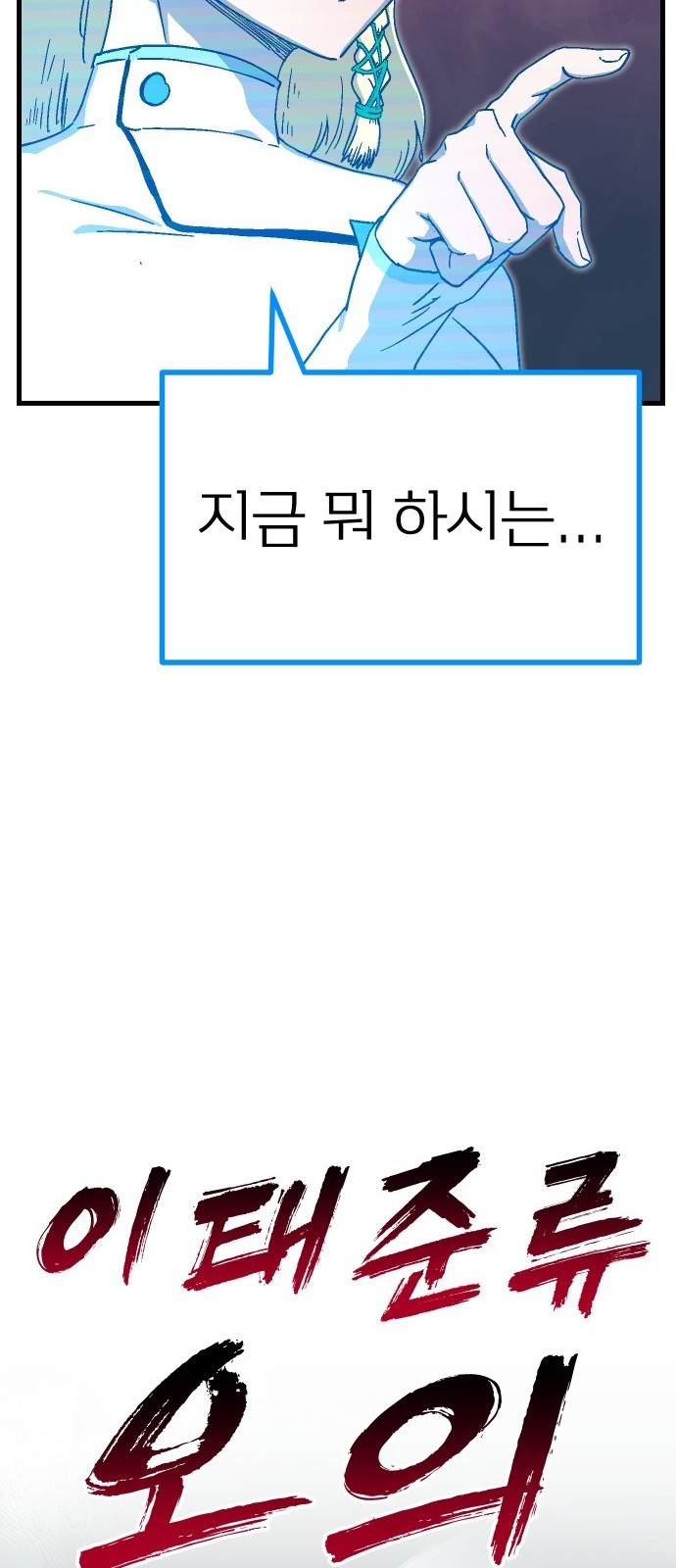 121 페이지