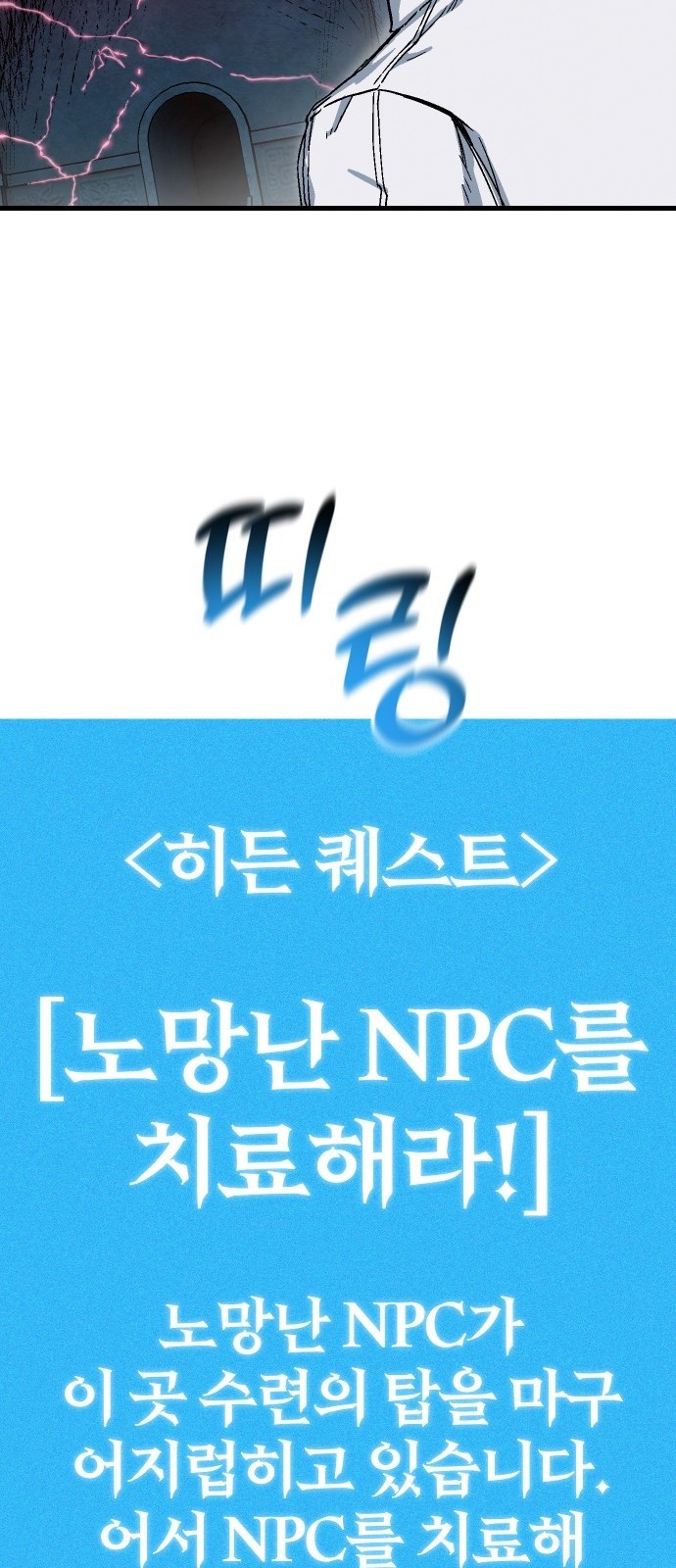 108 페이지