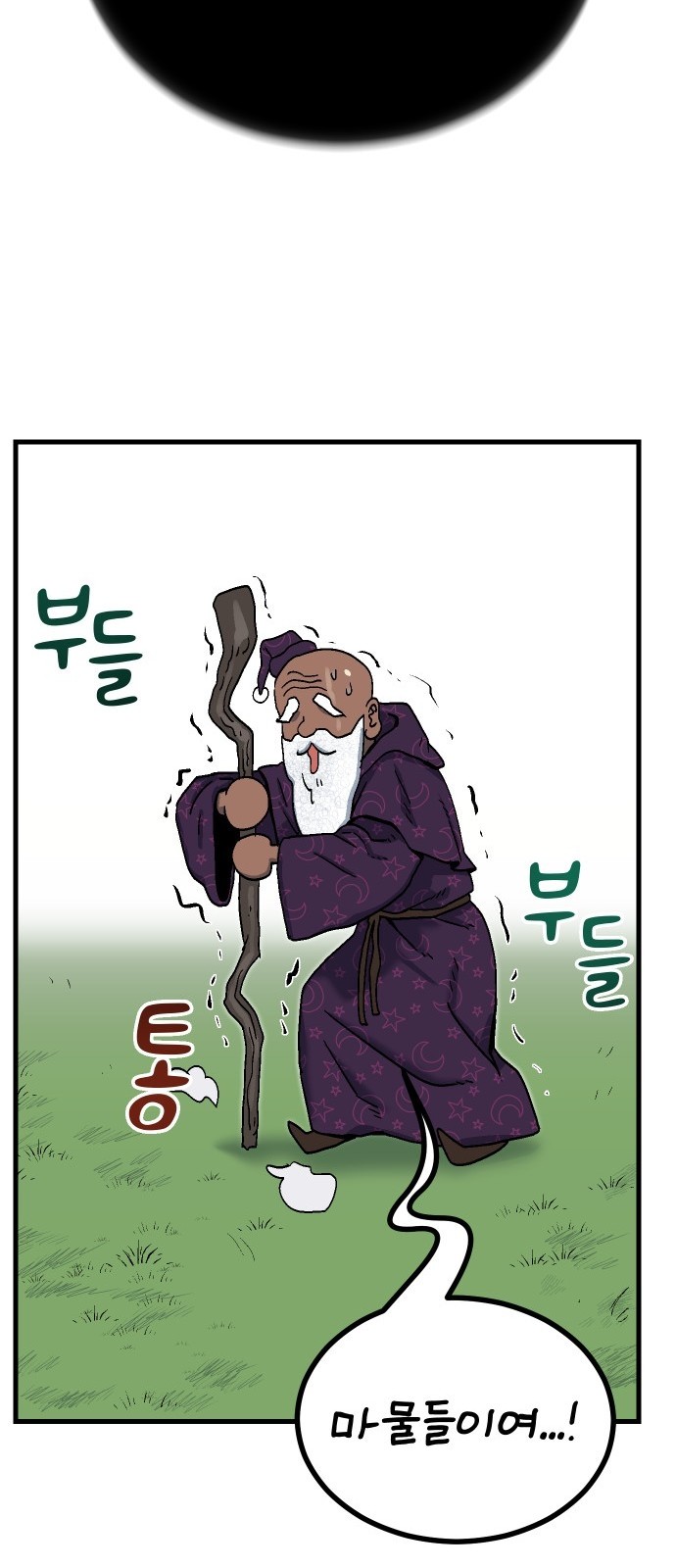 53 페이지