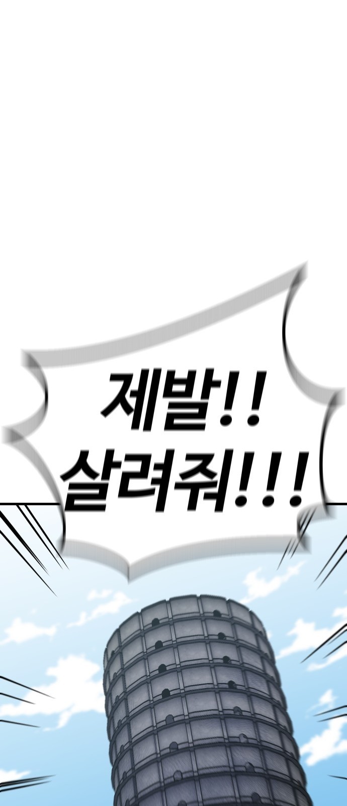 98 페이지