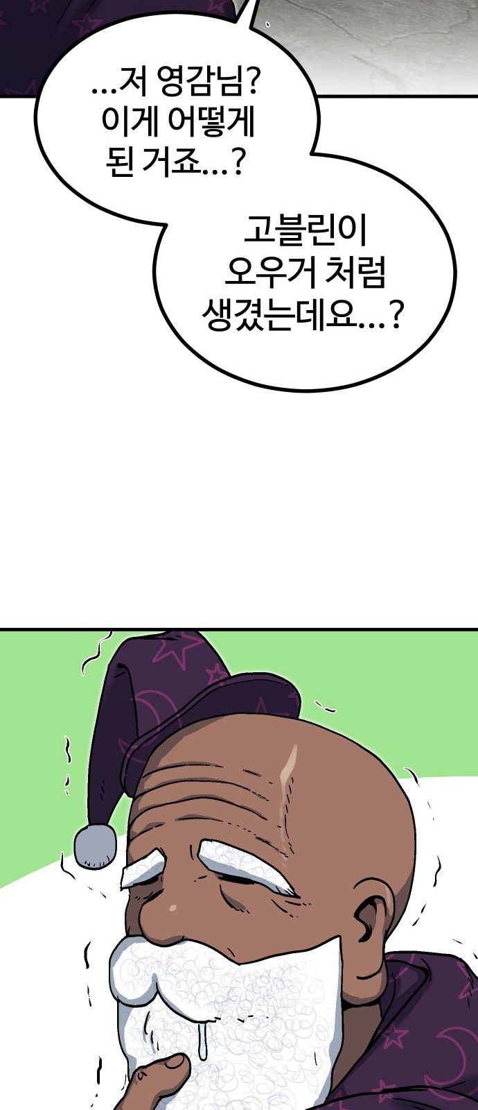 62 페이지