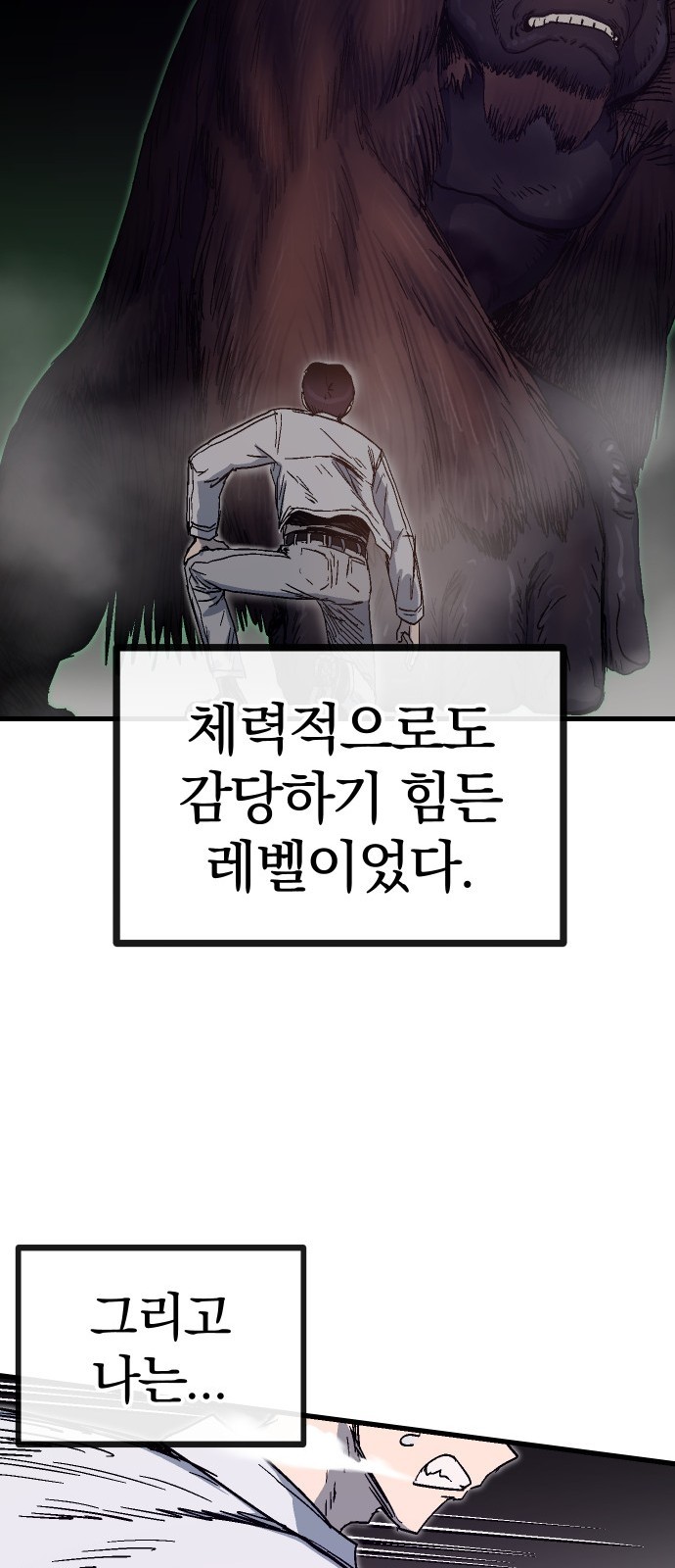 95 페이지