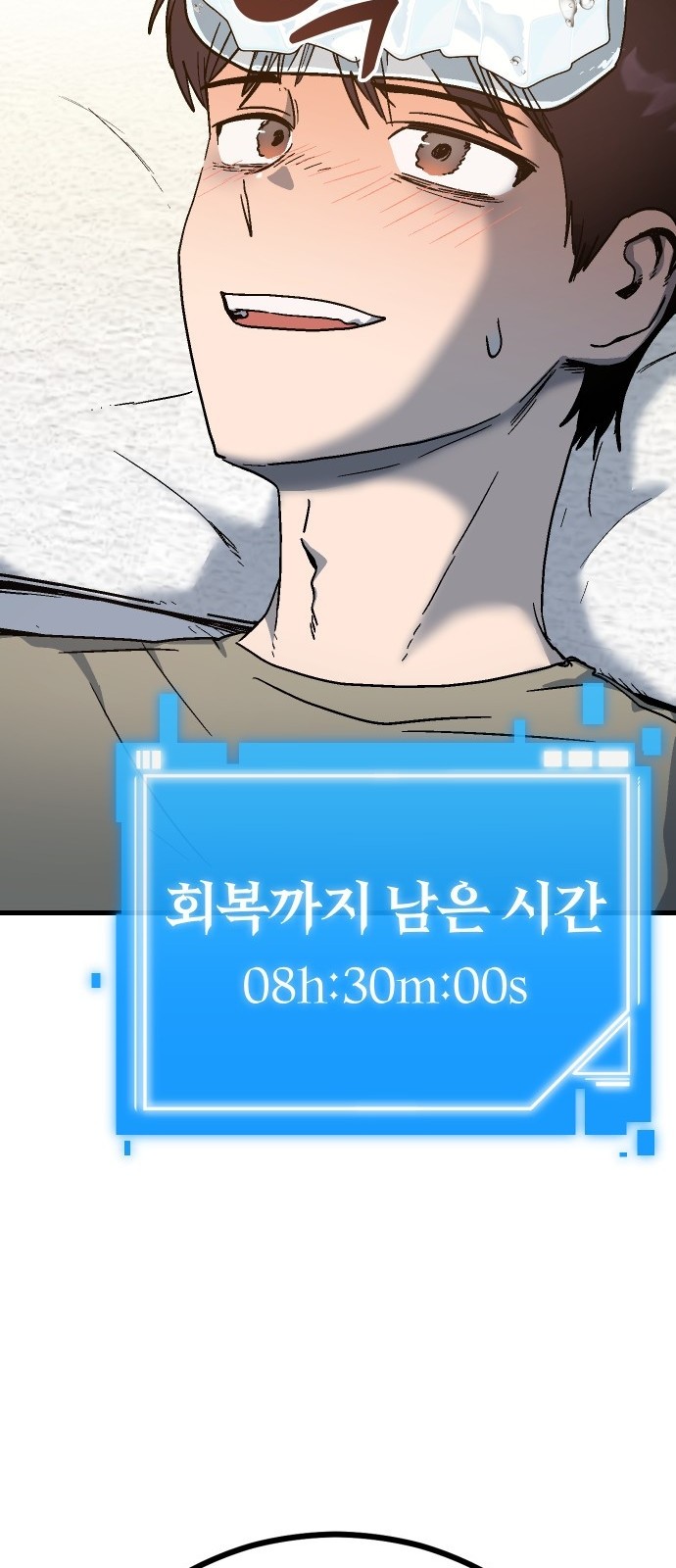 19 페이지