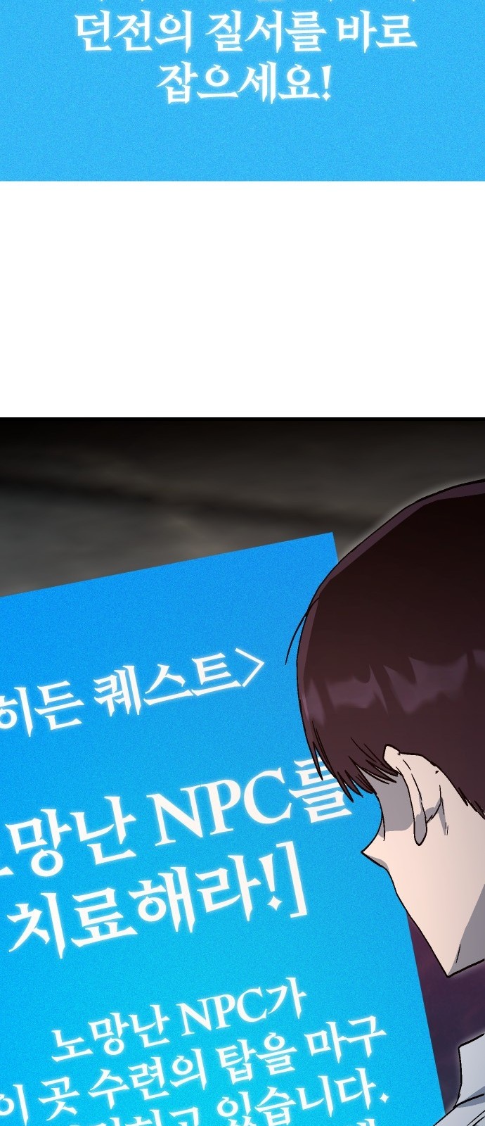 109 페이지