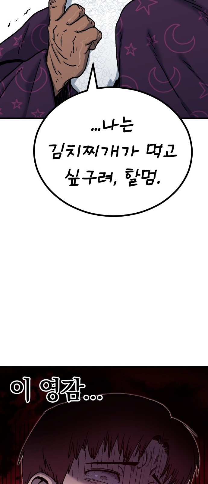 63 페이지