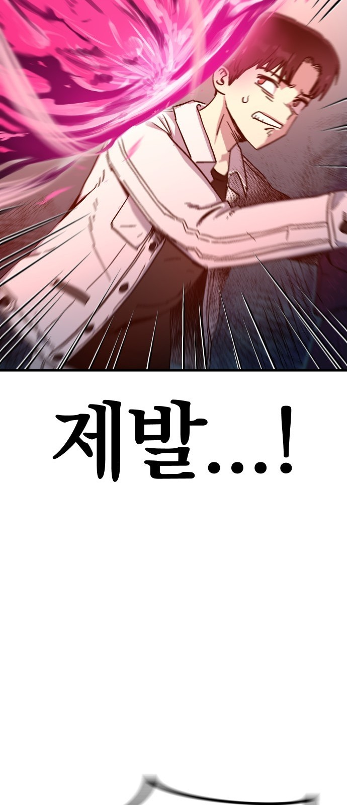 133 페이지