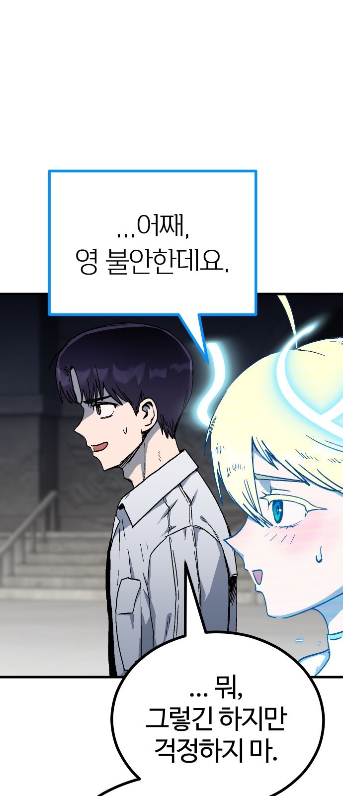 37 페이지
