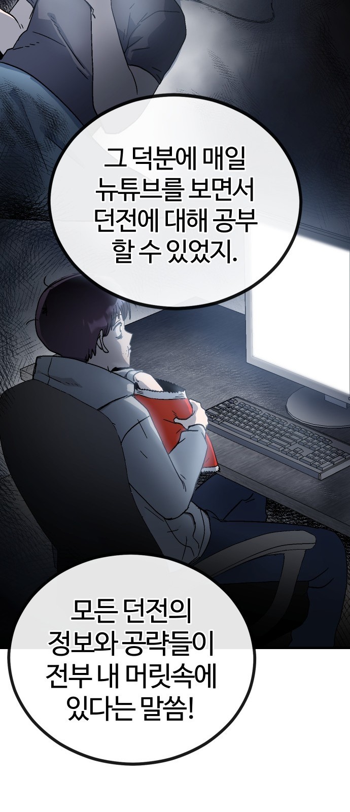 46 페이지