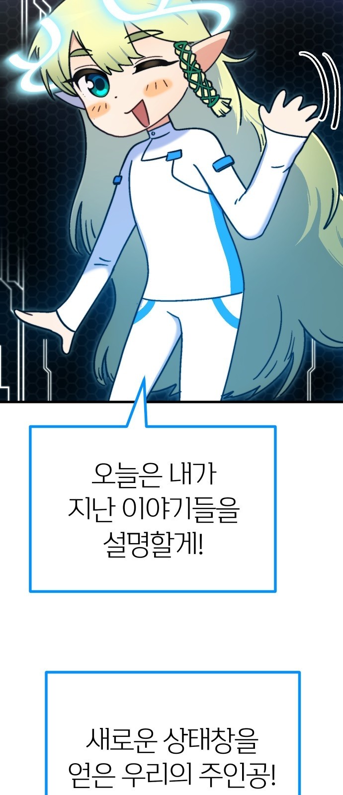 2 페이지