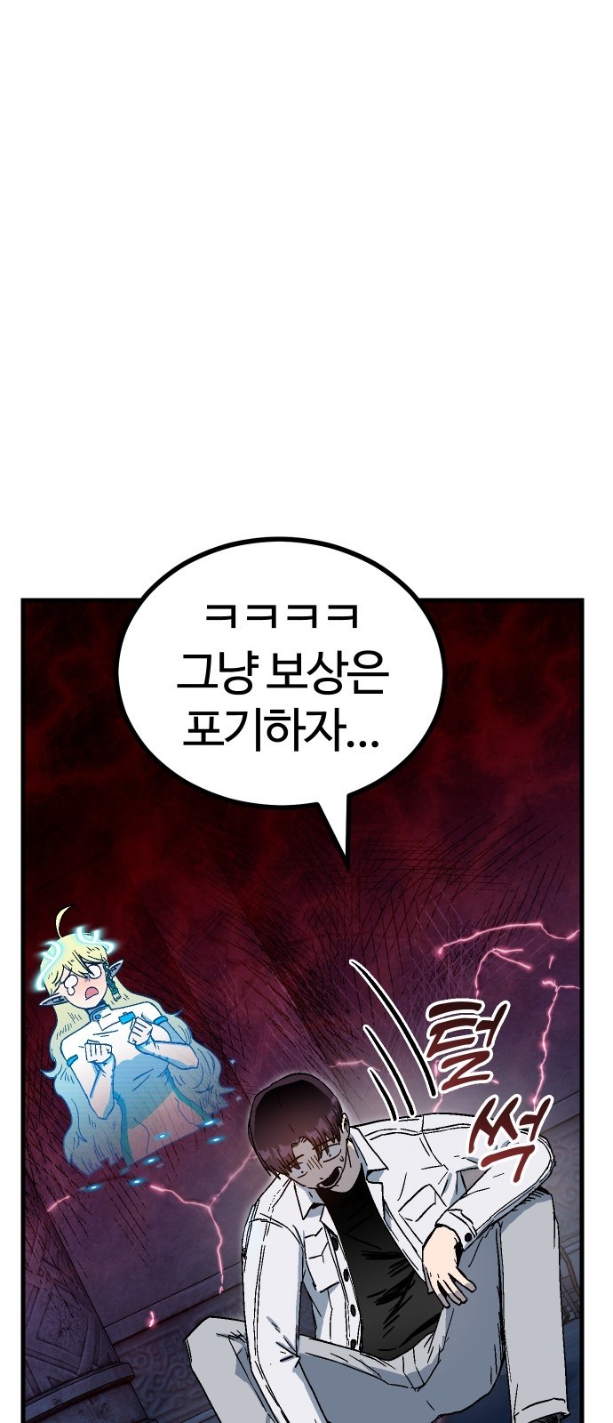 106 페이지