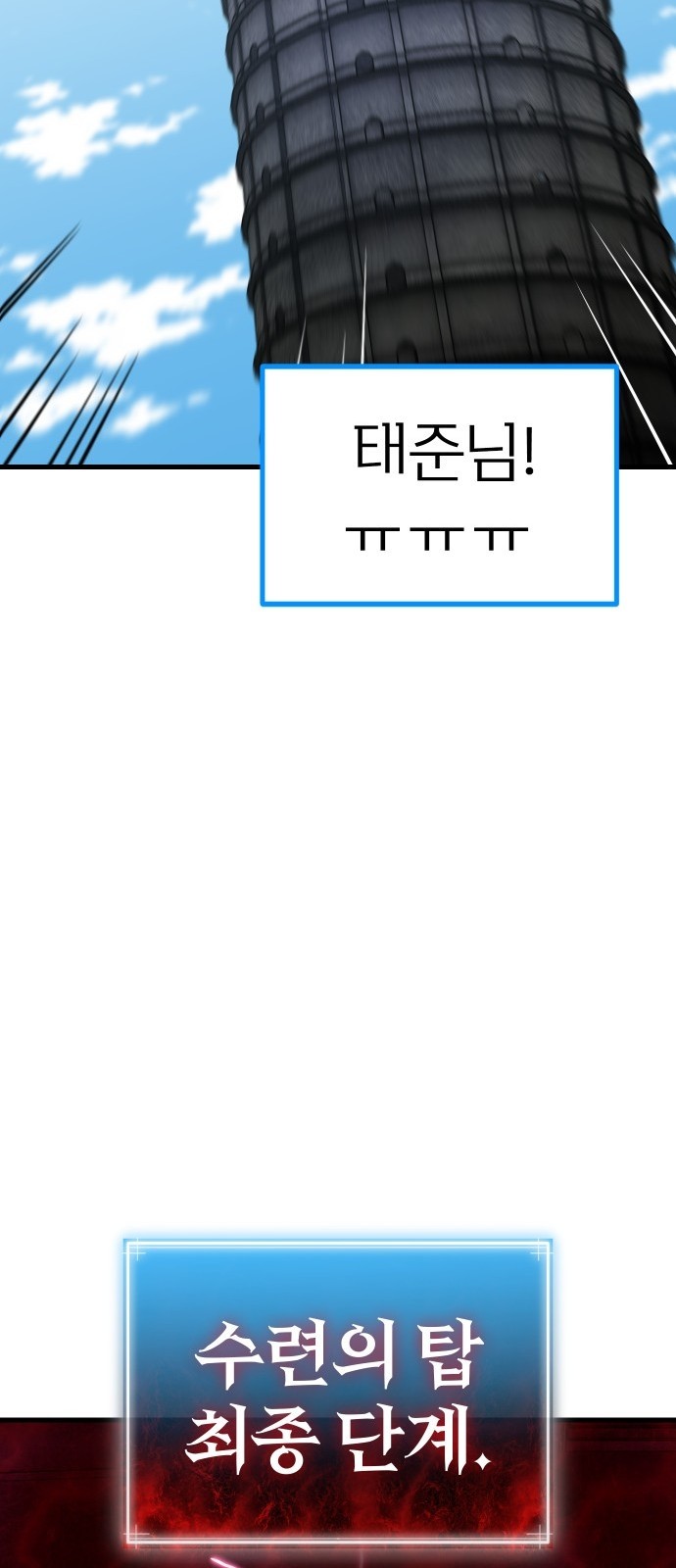 99 페이지