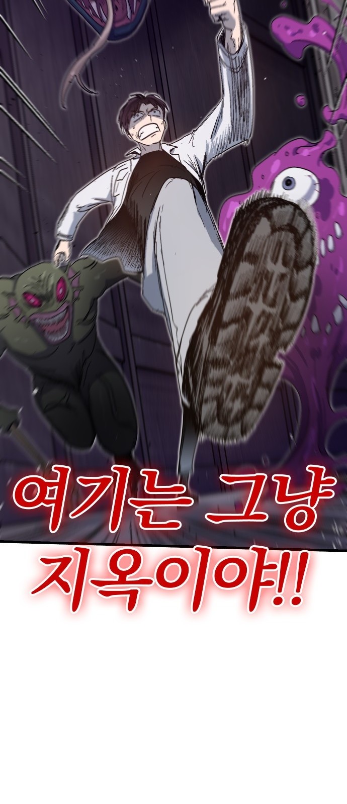 97 페이지